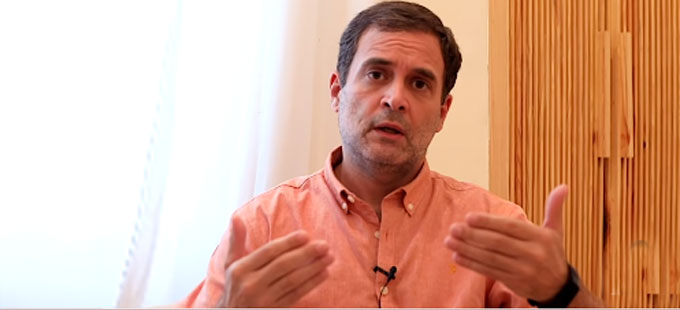Rahul Gandhi: ట్విటర్‌ మనకు రాజకీయాలు నేర్పుతోందా? - Vimarsana News