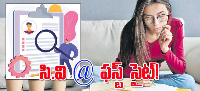 సి.వి. @ ఫస్ట్‌ సైట్‌! - Vimarsana News