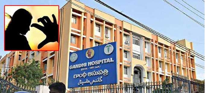 HYD: గాంధీ ఆస్పత్రి అత్యాచార ఘటన.. నేరాన్ని అంగీకరించిన సెక్యూరిటీ గార్డు - Vimarsana News