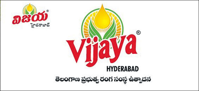 ఉప్పు.. జీడిపప్పు.. జొన్న పిండి..! - Vimarsana News