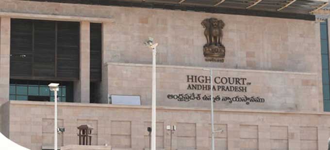 Ap High Court జ వ న బర 316ప తదన తర చర యల న ల ప వ త