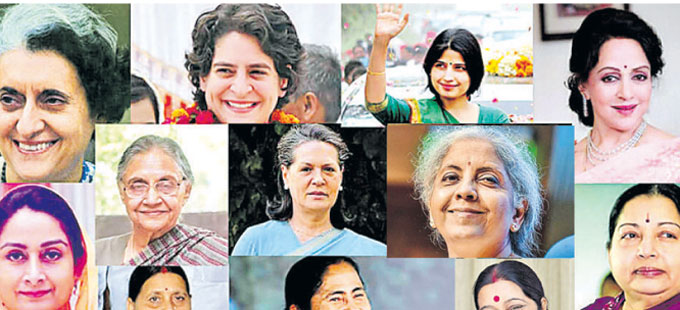 'ఆమె'ప్రాతినిధ్యం అరకొరే! - Vimarsana News