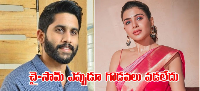 Murali Mohan: సామ్‌ చై ఎప్పుడూ గొడవ పడలేదు: మురళీ మోహన్‌ | actor-murali ...