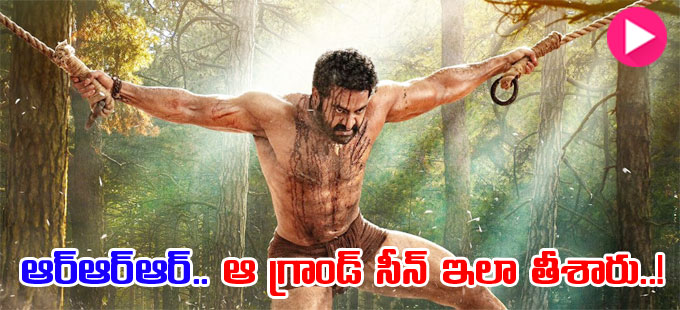 RRR: ‘ఆర్‌ఆర్‌ఆర్‌’ గ్రాండ్‌ సీన్‌.. ఎలా తీశారో తెలుసా.. | ntr-intro ...