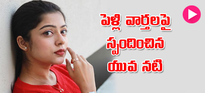 Varsha Bollamma: నిర్మాత కుమారుడితో పెళ్లి వార్తలు.. స్పందించిన యువ నటి ...