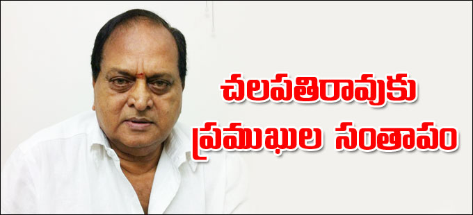 Chalapathi Rao: చలపతిరావు మరణం పరిశ్రమకే కాదు నాకూ తీరని లోటు: మోహన్ ...