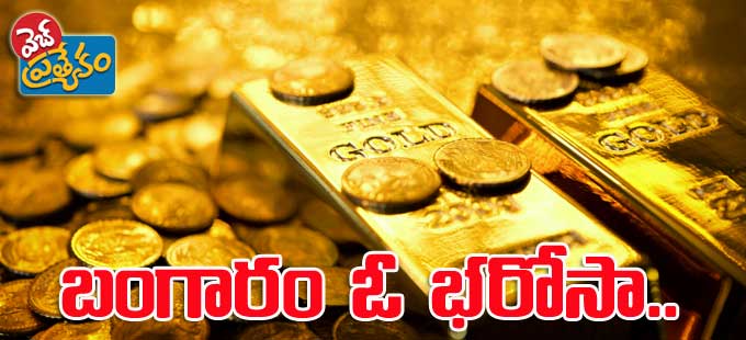 gold-rate-why-gold