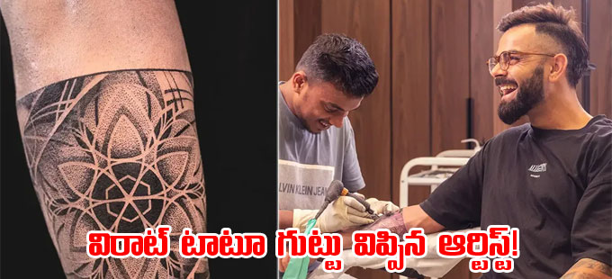 Police to register case against tattoo artist following allegations of  sexual assault - KERALA - CRIME | Kerala Kaumudi Online