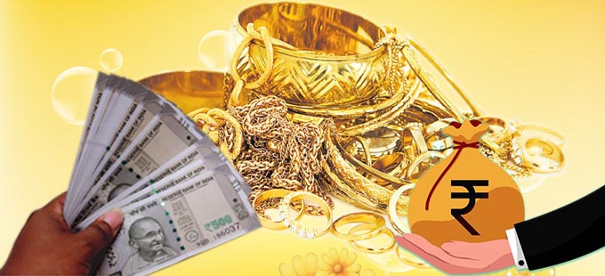 Gold Loans: బంగారు రుణాలపై వడ్డీ రేట్లు ఏ బ్యాంకులో ఎంతెంత? |  interest-rates-on-gold-loans-in-which-bank
