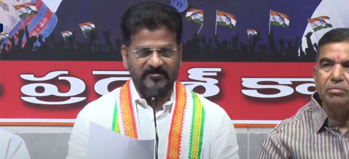 Revanth reddy: ధరణి పేరుతో.. ప్రైవేటు సంస్థకు భూ యజమానుల వివరాలు ...