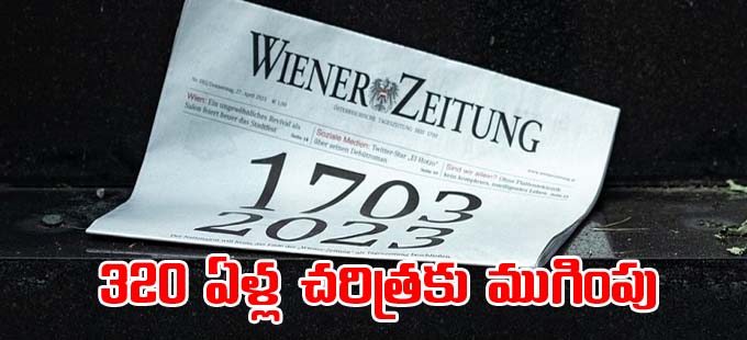 oldest-newspaper-320