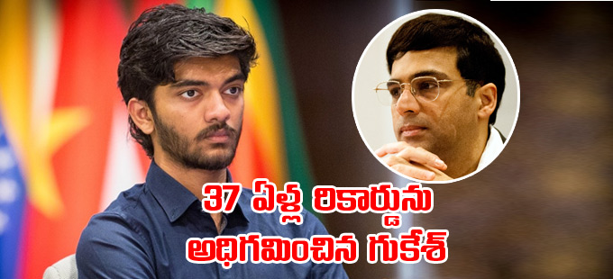 D Gukesh Replaces Vishwanathan Anand as India's Top Rated Chess Player  After 37 Years - News18