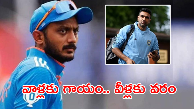 ODI WC 2023: వాళ్లకు గాయం.. వీళ్లకు వరం.. ప్రపంచకప్‌ ఆడే ఛాన్స్