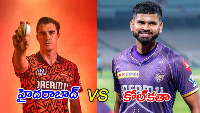 Hyderabad vs Kolkata: కోల్‌కతా, హైదరాబాద్‌ మ్యాచ్‌ లైవ్‌ అప్‌డేట్స్ ...