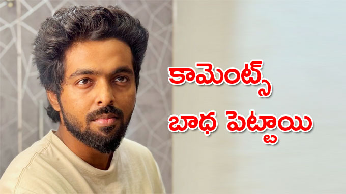 GV Prakash: ఇలా చేయడం సరికాదు: ‘సెపరేషన్‌’ పోస్ట్‌ ట్రోల్స్‌పై జీవీ ...