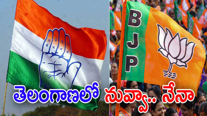 Exit Polls 2024 తెలంగాణలో నువ్వా నేనా Exit Polls Predicting In