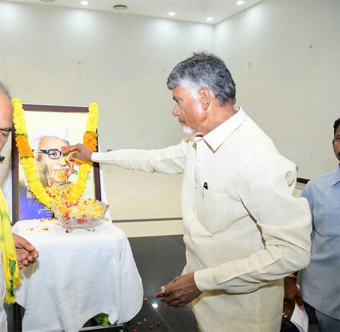 Jagjivan Ram: ఘనంగా డాక్టర్‌ బాబు జగ్జీవన్‌ రామ్‌ జయంతి వేడుకలు | dr ...