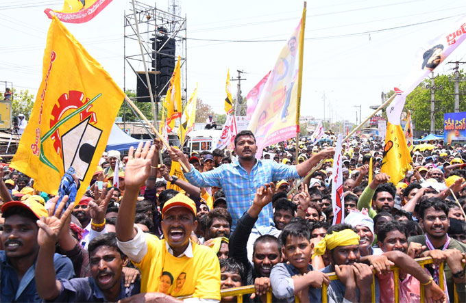 Tdp Rally TDP: పాణ్యంలో తెదేపా ‘ప్రజాగళం’ సభ | TDP Meet In Panyam