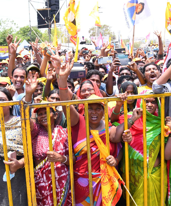 Tdp Rally TDP: పాణ్యంలో తెదేపా ‘ప్రజాగళం’ సభ | TDP Meet In Panyam