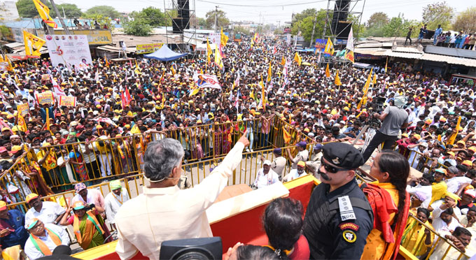 Tdp Rally TDP: పాణ్యంలో తెదేపా ‘ప్రజాగళం’ సభ | TDP Meet In Panyam