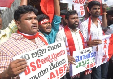 DSC : చలో అసెంబ్లీ.. విద్యార్థి సంఘం నాయకులు అరెస్టు