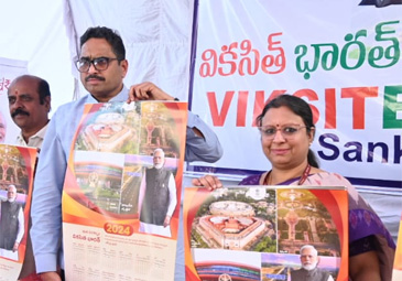 Hyderabad: నాంపల్లిలో వికసిత్‌ భారత్‌ సంకల్ప్‌ యాత్ర