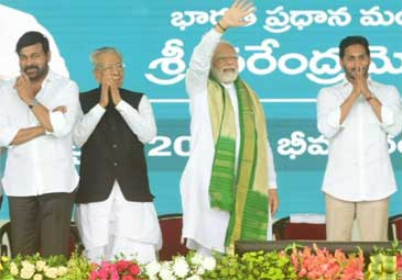 PM Modi: భీమవరంలో ప్రధాని నరేంద్రమోదీ పర్యటన
