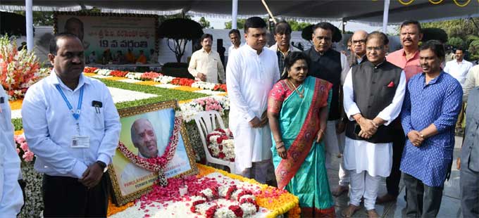 PV Narasimha Rao CM Pays Tributes To   12512 680X310 