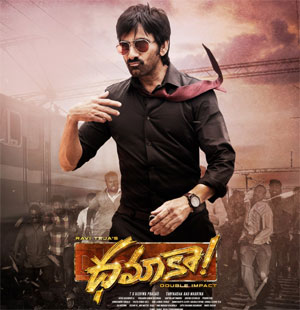 డిసెంబర్/2022-12-23