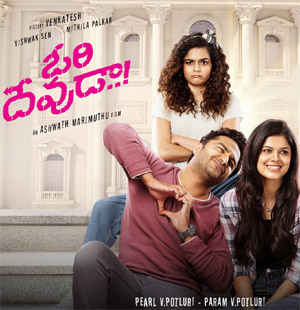 అక్టోబర్/2022-10-21