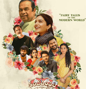 డిసెంబర్/2022-12-09
