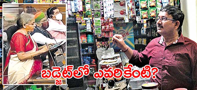 గృహ రుణాల వడ్డీపై అదనంగా పన్ను మినహాయింపు గృహ రుణాల వడ్డీపై అదనంగా పన్ను మినహాయింపు