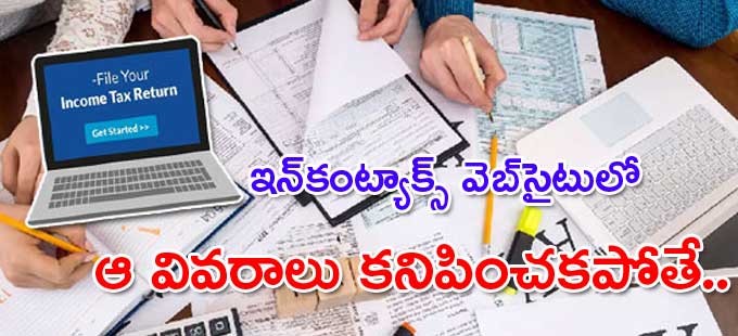 అప్పుడు ఏం చేయాలి? అప్పుడు ఏం చేయాలి?