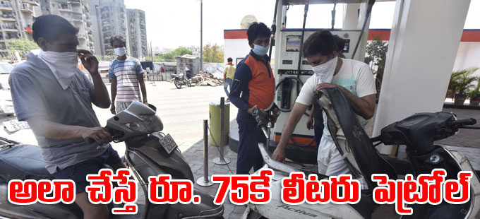 ఎస్బీఐ ఆర్థికవేత్తల అభిప్రాయం ఎస్బీఐ ఆర్థికవేత్తల అభిప్రాయం
