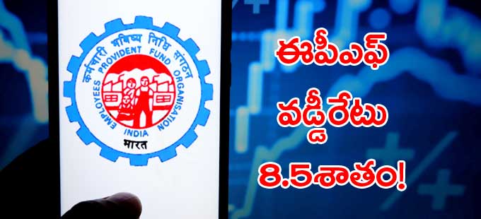 కేంద్ర ధర్మకర్తల బోర్డు సమావేశంలో నిర్ణయం కేంద్ర ధర్మకర్తల బోర్డు సమావేశంలో నిర్ణయం