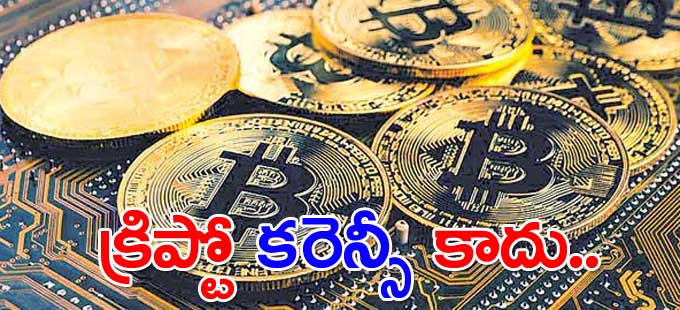 పేరు మార్పునకు ప్రభుత్వ నిర్ణయం! పేరు మార్పునకు ప్రభుత్వ నిర్ణయం!