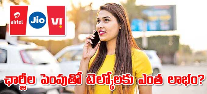 ఇలాంటి ప్రశ్నలకు సమాధానంగా అంతర్జాతీయ సంస్థల అంచనాలు ఇలాంటి ప్రశ్నలకు సమాధానంగా అంతర్జాతీయ సంస్థల అంచనాలు