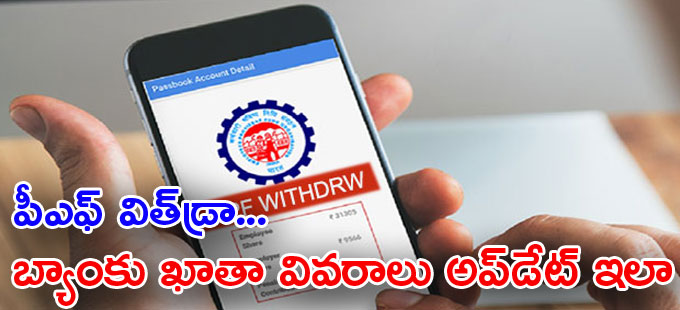 పూర్తి వివరాల కోసం క్లిక్ చేయండి.. పూర్తి వివరాల కోసం క్లిక్ చేయండి..