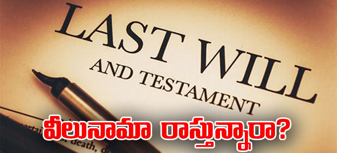 ఈ విషయాలు తెలుసుకోండి.. ఈ విషయాలు తెలుసుకోండి..
