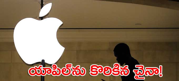 భయపెట్టి రూ.20 లక్షల కోట్ల ఒప్పందం! భయపెట్టి రూ.20 లక్షల కోట్ల ఒప్పందం!