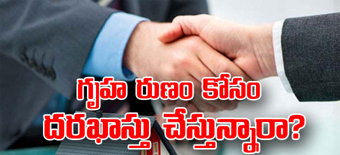 ఈ అంశాలను దృష్టిలో ఉంచుకోండి.. ఈ అంశాలను దృష్టిలో ఉంచుకోండి..