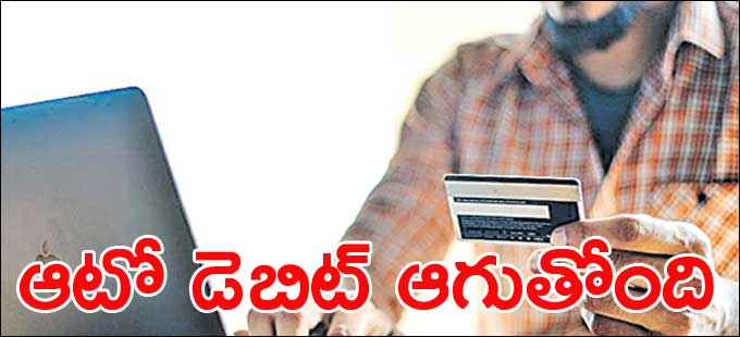 ఆదాయం తగ్గడంతో రుణ గ్రహీతలకు ఇబ్బందులు ఆదాయం తగ్గడంతో రుణ గ్రహీతలకు ఇబ్బందులు