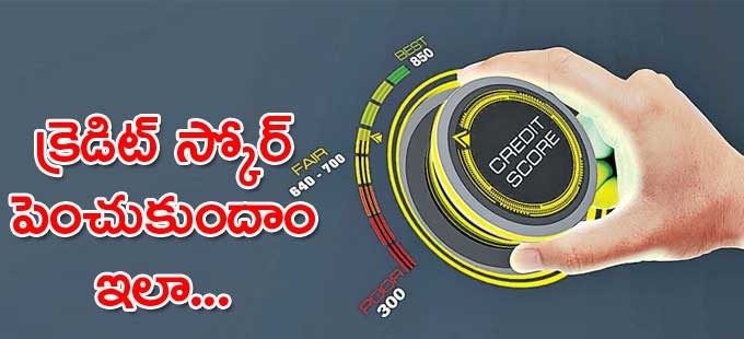 ఏం చేయాలో తెలుసుకుందామా... ఏం చేయాలో తెలుసుకుందామా...