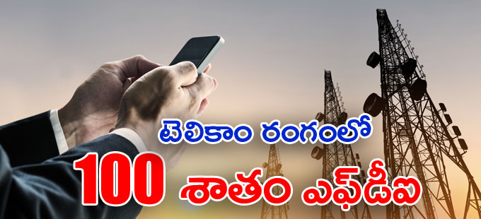 కేంద్ర కేబినెట్ నిర్ణయం... ఏజీఆర్ బకాయిలపై మారటోరియం కేంద్ర కేబినెట్ నిర్ణయం... ఏజీఆర్ బకాయిలపై మారటోరియం