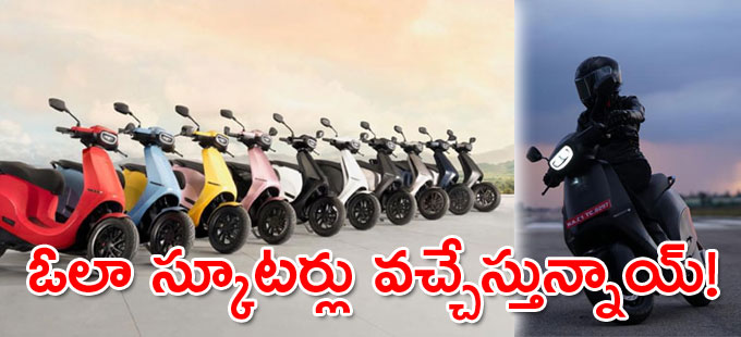 ఎలా బుక్ చేయాలంటే..? ఎలా బుక్ చేయాలంటే..?