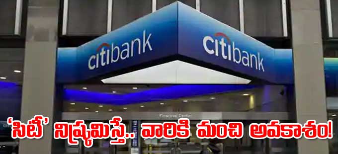 ఎలా అంటే..? ఎలా అంటే..?