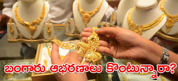 గమనించాల్సిన ముఖ్యమైన విషయాలు..! గమనించాల్సిన ముఖ్యమైన విషయాలు..!