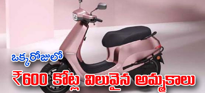 నేటితో ముగియనున్న సేల్స్ గడువు నేటితో ముగియనున్న సేల్స్ గడువు
