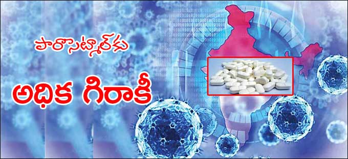కొవిడ్-19 రెండోదశ ఫలితం కొవిడ్-19 రెండోదశ ఫలితం
