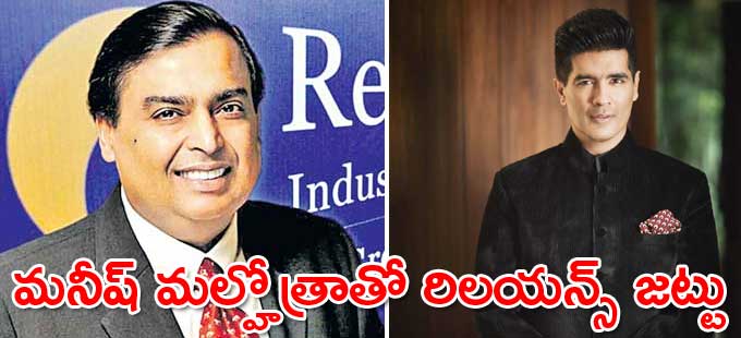 ఎమ్ఎమ్ స్ట్రైల్స్లో 40% వాటా కొనుగోలు ఎమ్ఎమ్ స్ట్రైల్స్లో 40% వాటా కొనుగోలు